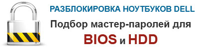 http://itdell.ru/img/banner-2.jpg