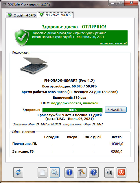 Ssdlife Pro 2.3.50 Rus  -  2