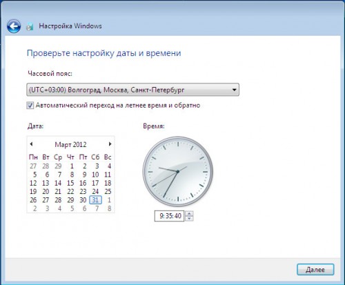 установка системного времени windows 7