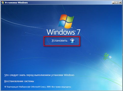 установка windows 7 на компьютер или ноутбук dell